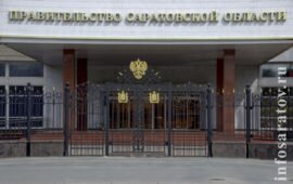 В Саратовской области пройдет конкурс на предоставление областных грантов для НКО